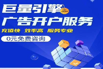 竞价代运营在SEM推广中的应用与效果评估