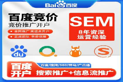 竞价策略揭秘：SEM竞价专员的三大成功案例