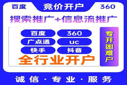 百度SEM竞价推广实战，案例分享实战经验
