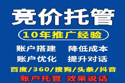 某企业成功运用360信息流广告的实战经验